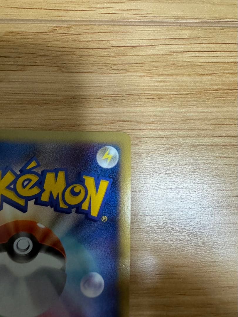 ゲンガーLV.X ☆ Pt4 アルセウス光臨 043/090 3枚