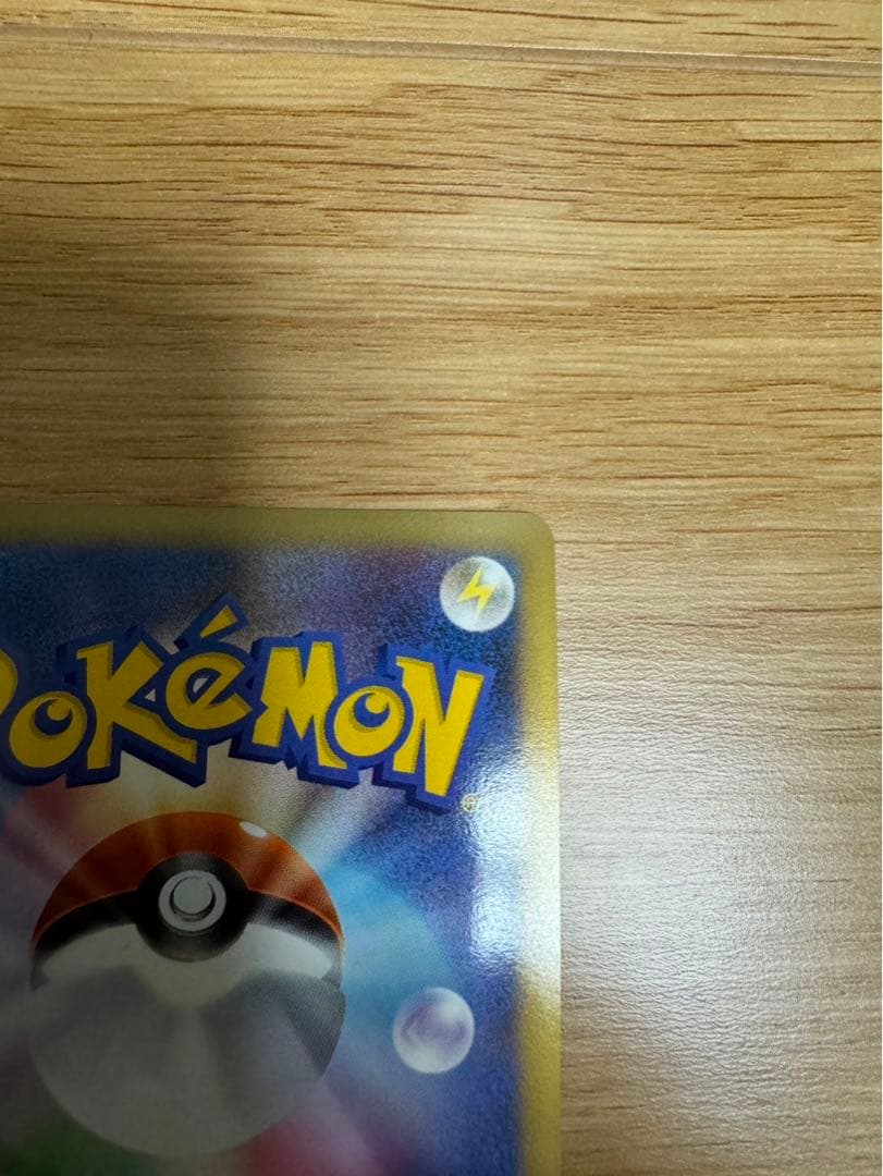 ゲンガーLV.X ☆ Pt4 アルセウス光臨 043/090 3枚