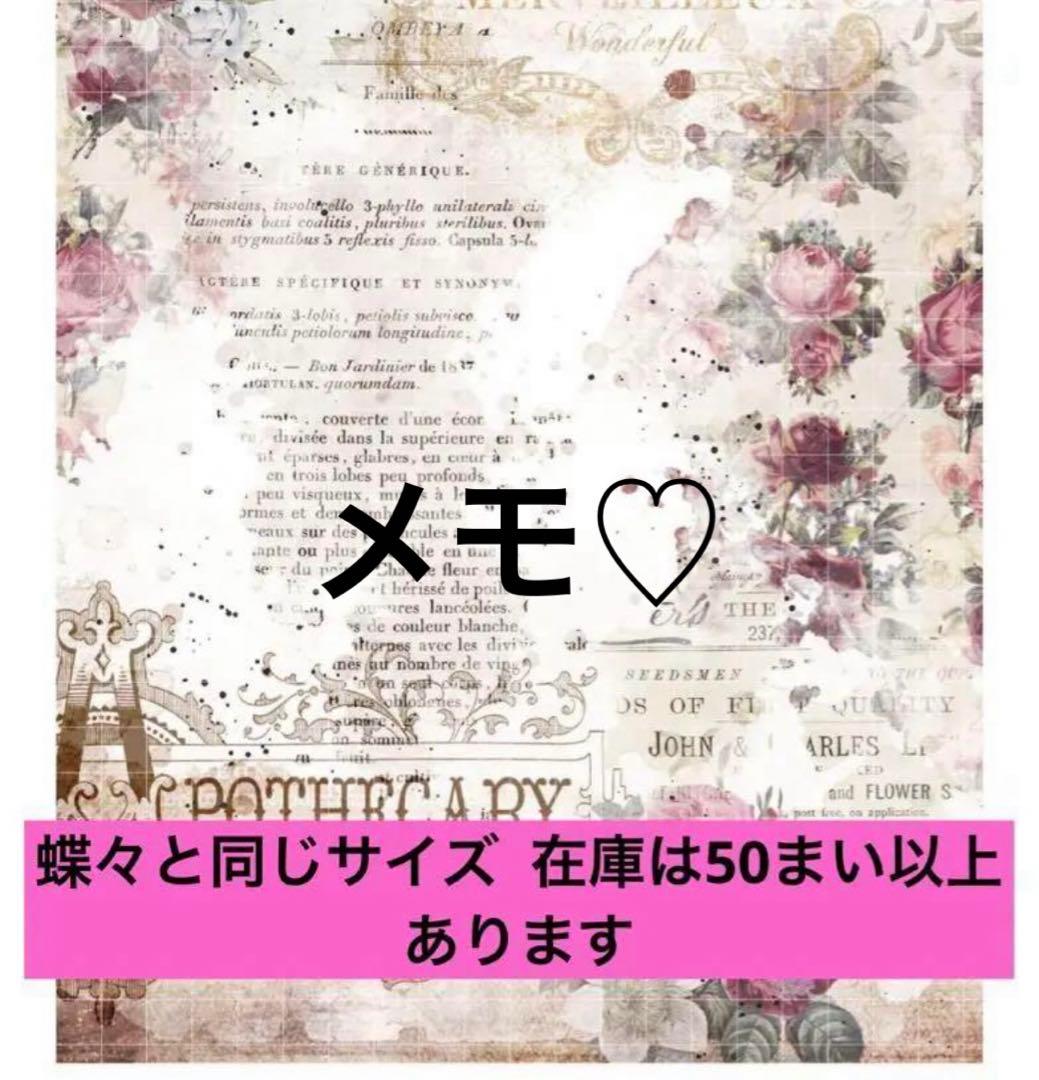 おすそ分け♡【su-yeon様】