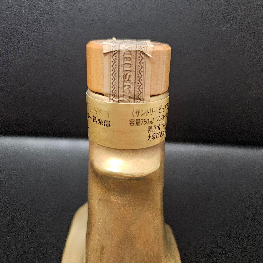 超希少 サントリー山崎ピュアモルト 淡路五色リゾートカントリー倶楽部