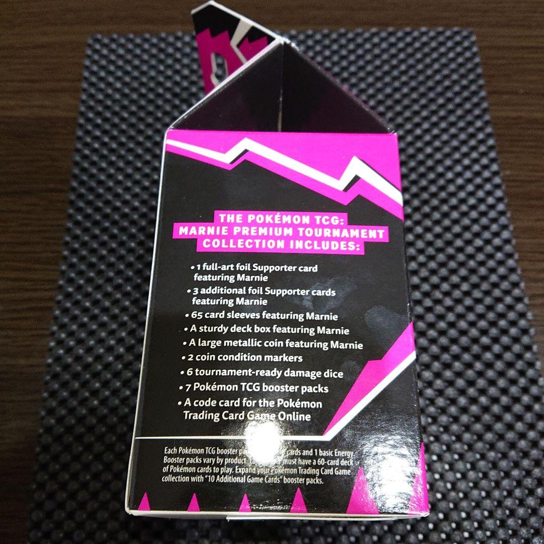 マリィ プレミアムトーナメントコレクション