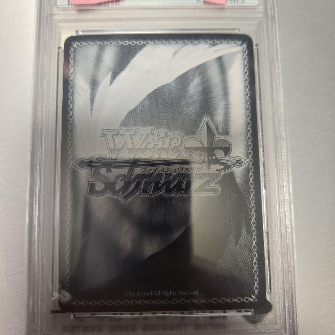 2021 ヴァイス　大神ミオ　未来へ一緒に　サイン　psa10　世界４５枚