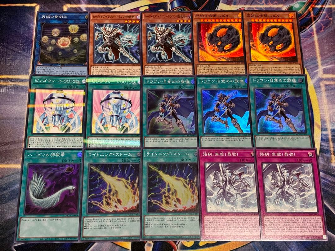 シンクロ青眼デッキ①