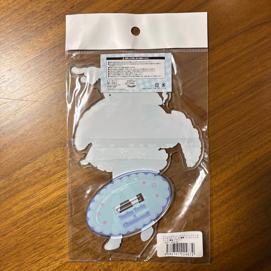 藤堂ユリカ シナモロール アクリルスタンド - メルカリ