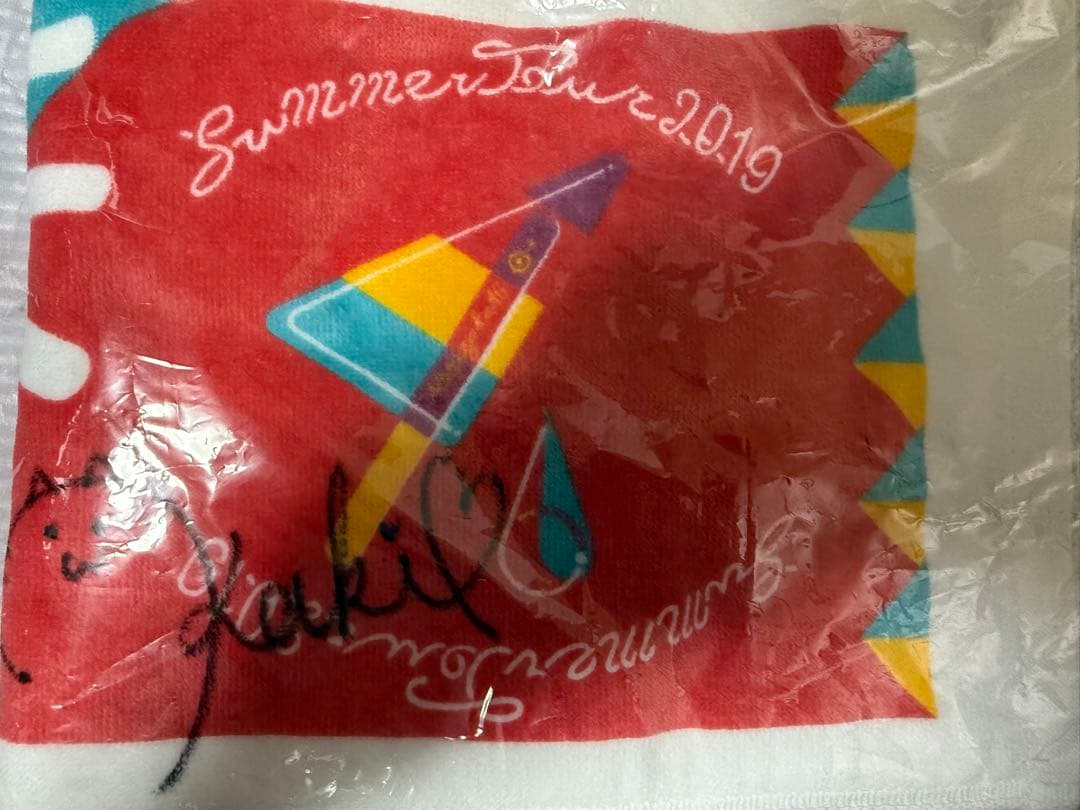 て*ん様 賀喜遥香 直筆サイン入りタオル - メルカリ