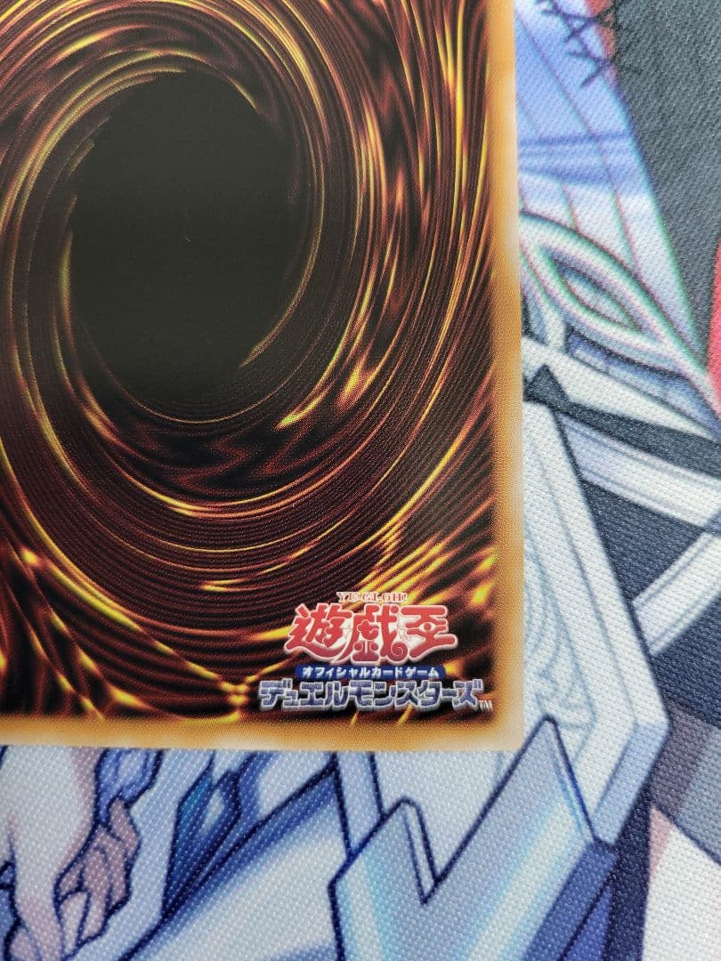 遊戯王　閃刀起動ーリンケージ　プリズマティクシークレットレア　プリシク