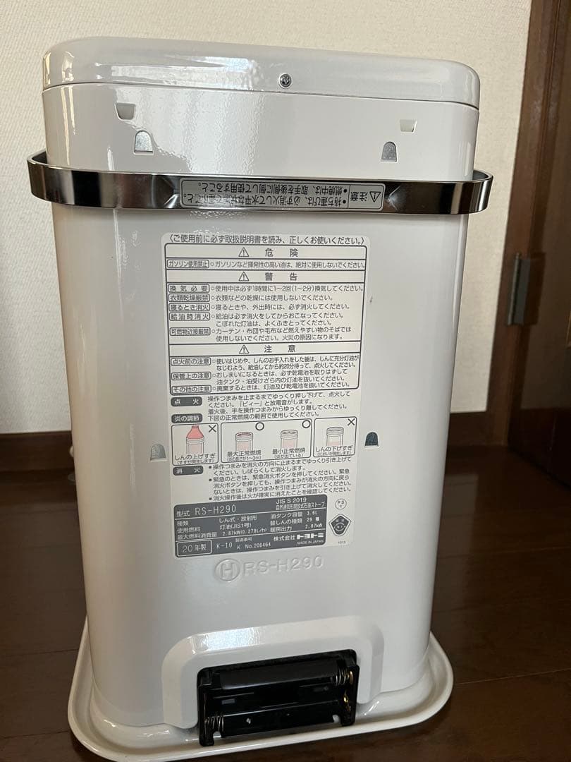 DAINICHI ダイニチ 業務用石油ストーブ FM-151 動作確認済み 22D02-76