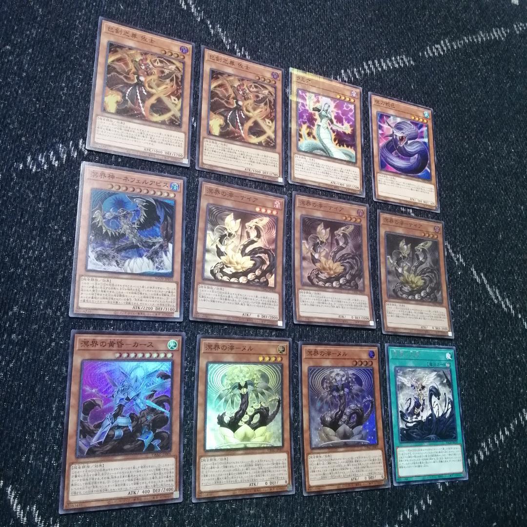 遊戯王　デッキ　巳剣　溟界　デッキ　天羽々斬之巳剣　ナイア　ヌル　[04203]