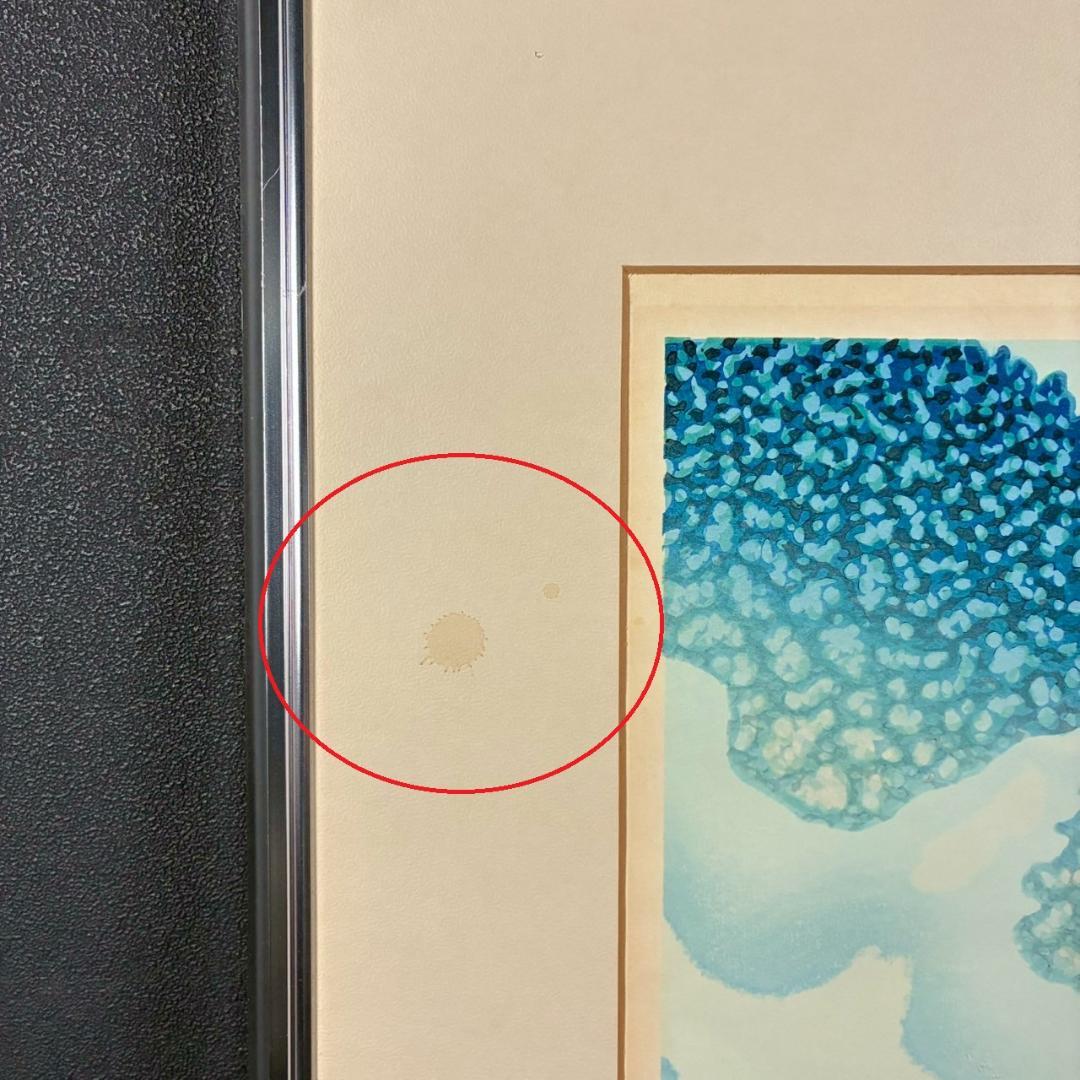 牧野宗則「深山青彩」木版画 1981年制作 直筆サイン入り 限定100点