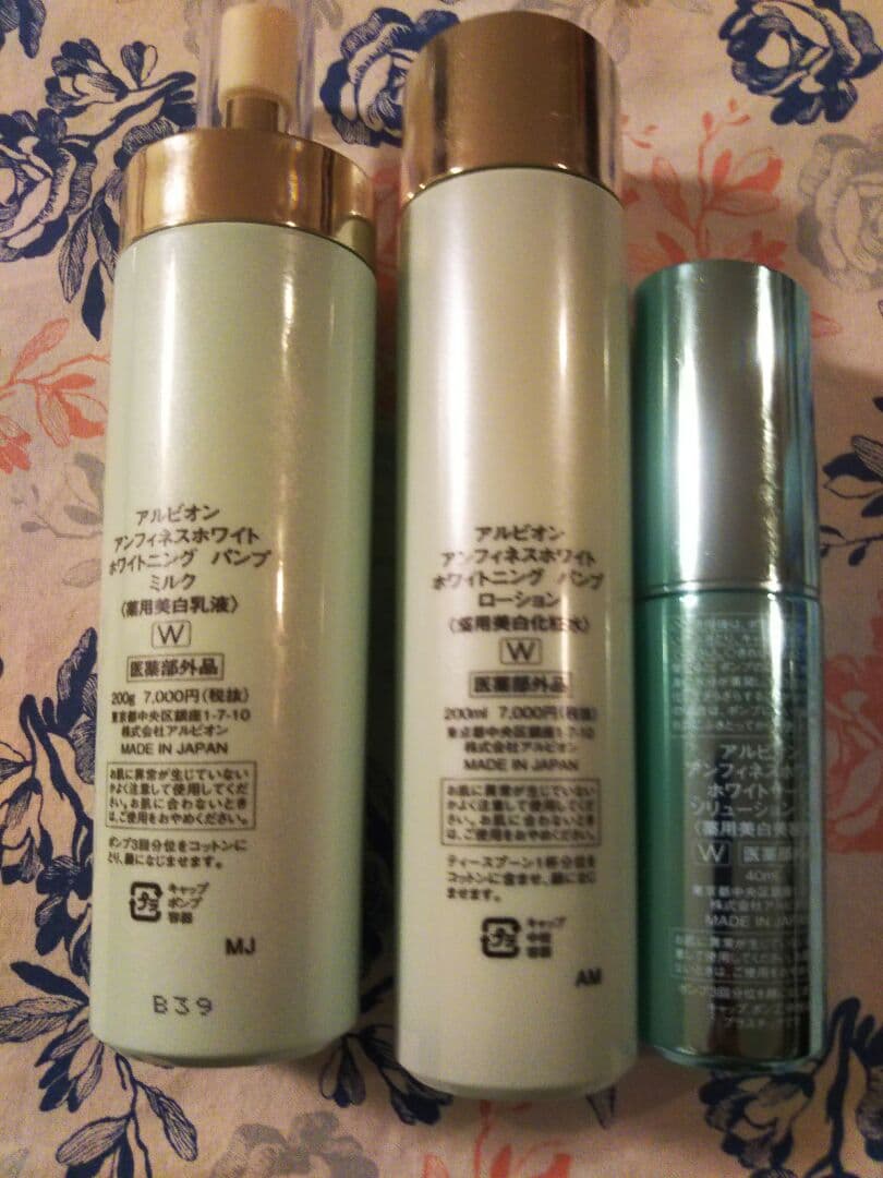 アルビオン アンフィネスホワイト 未開封 アルビオン アンフィネス