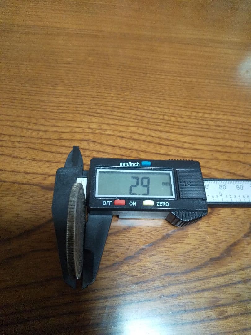 20. 中国古銭　大型サイズ　大清銀幣　吉　成申　庫平一兩