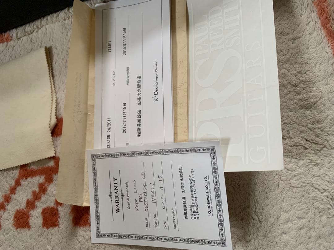 ギター PRS CUSTOM24 GB