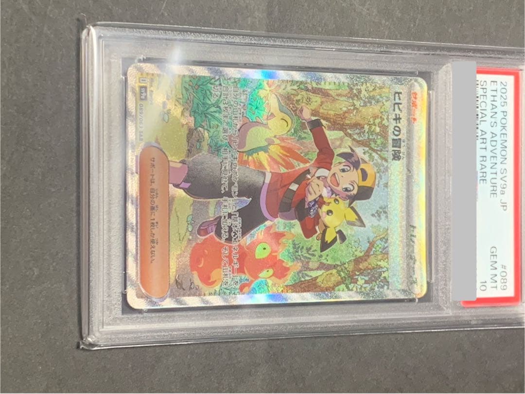 MTG 山 John Avon サイン入り プレイマットの通販はau PAY マーケット