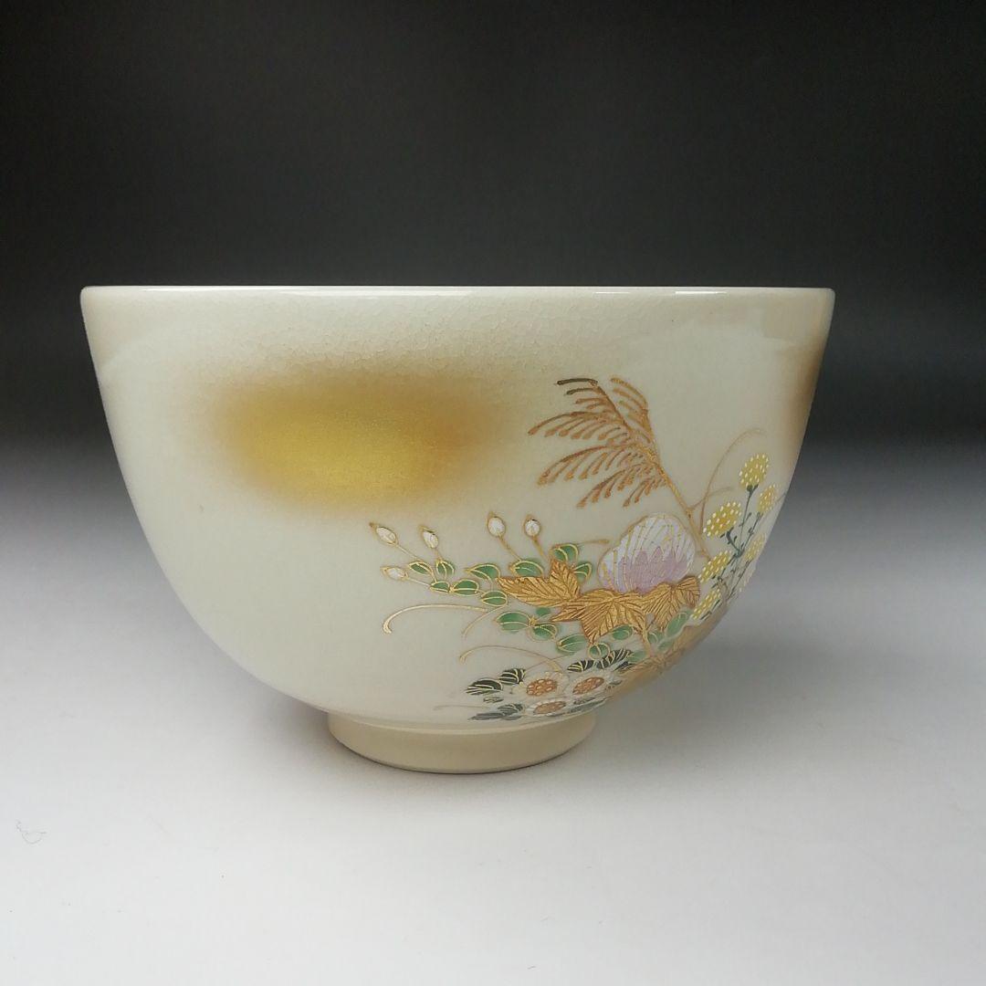 T159 茶碗 『九谷焼』『金芙蓉』『九谷 錦生 隆山』 共箱 抹茶碗