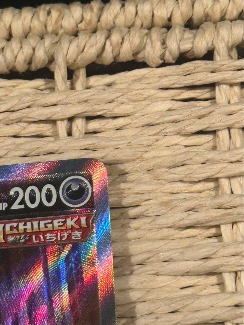 ブラッキーV SR SA 085/069 イーブイヒーローズ