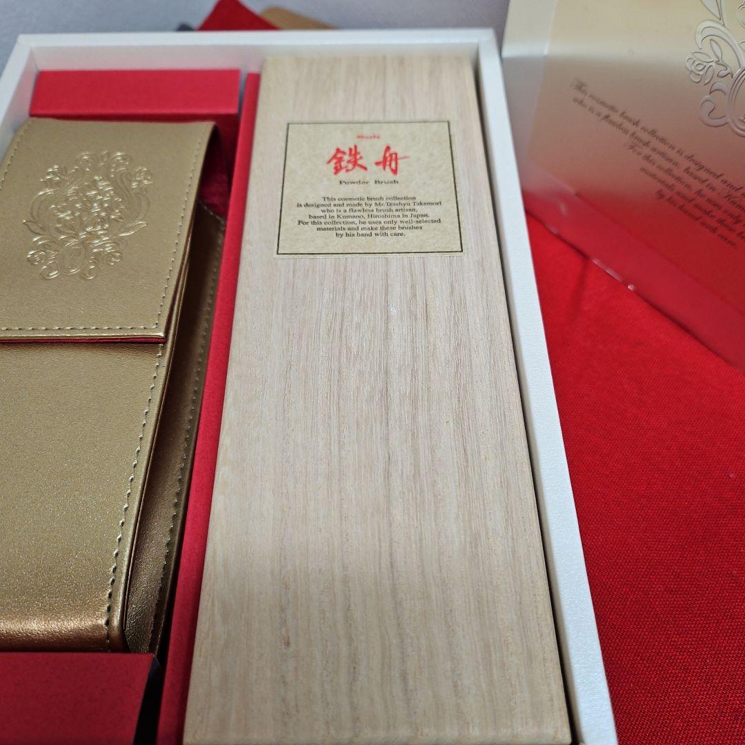 希少【未使用品】TW鉄舟 パウダーブラシ カネボウ化粧品 トワニー 完備品