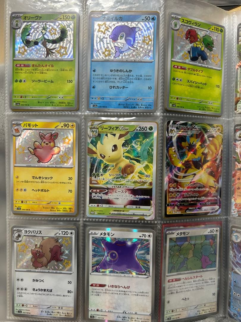佐*】様 ポケカ　引退品　99枚　AR ar 色違い　など　まとめ