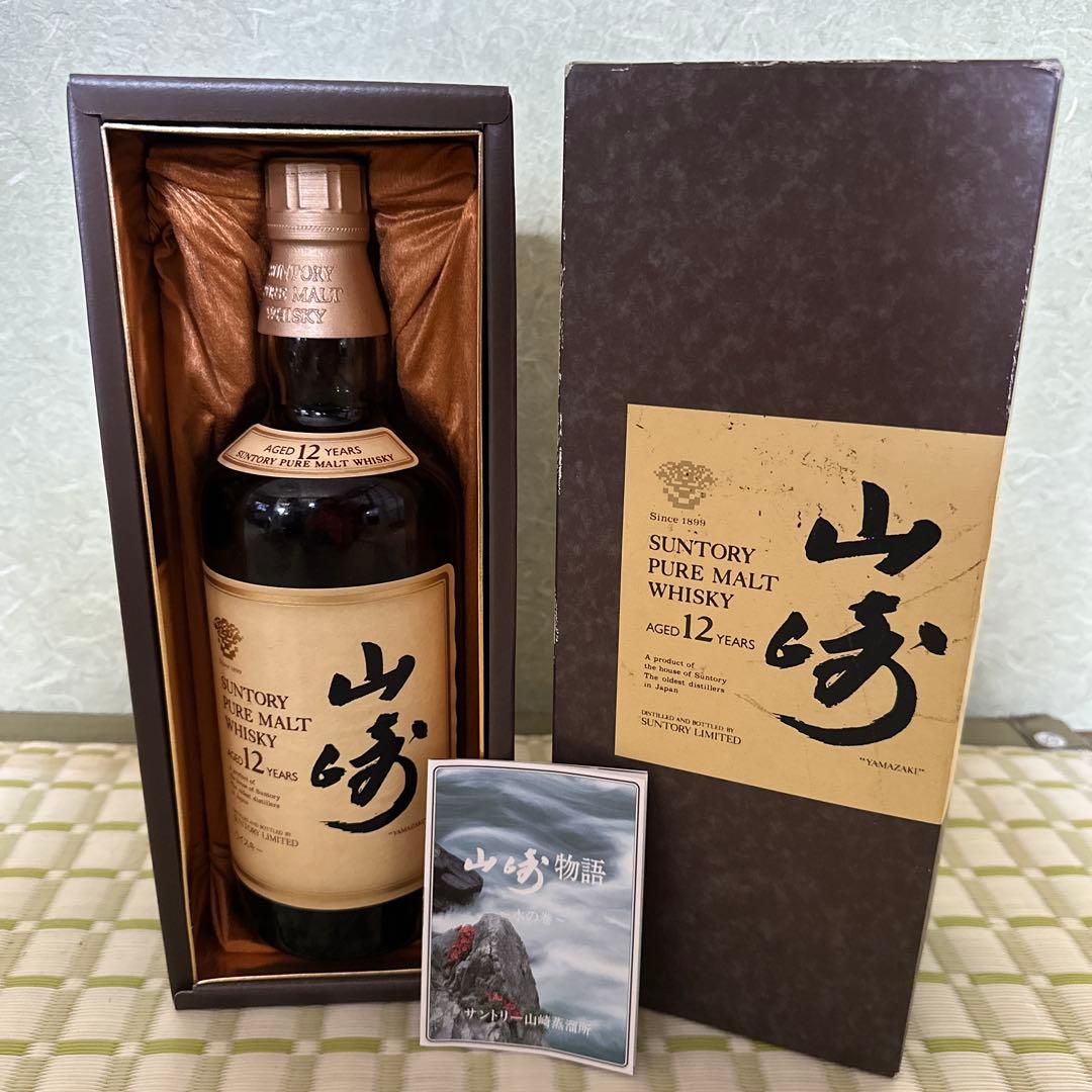 ブティック ジャパニーズ ウイスキー 恁筅 21年バッチ5