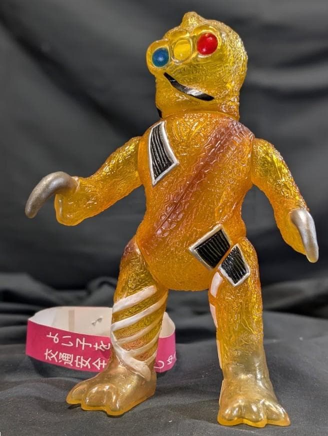 クルマニクラス「スペクトルマン」登場怪獣（マスダヤ復刻）ソフビ黄色