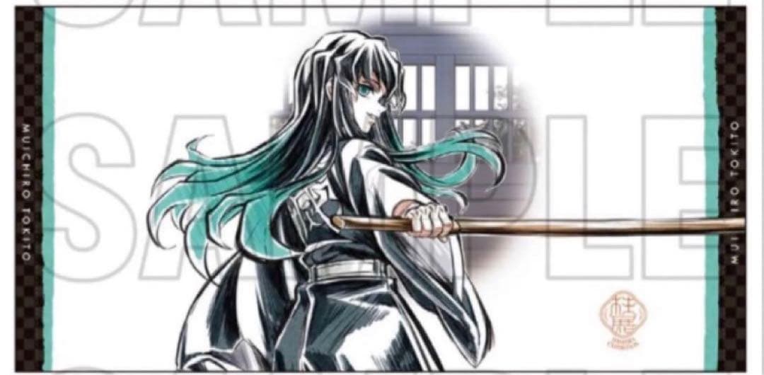 鬼滅の刃【柱展】柱描き下ろしイラスト 大判タオル　時透無一郎　⭐️新品、未使用