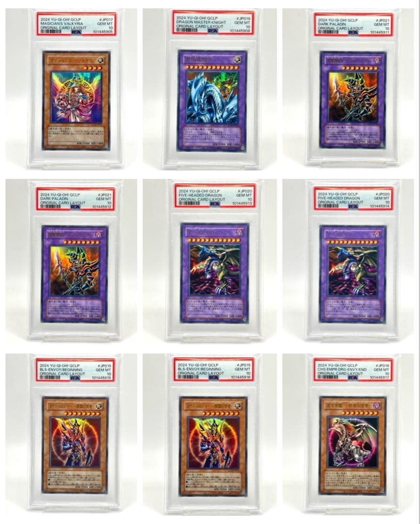 PSA10 遊戯王カード まとめ売り 67枚