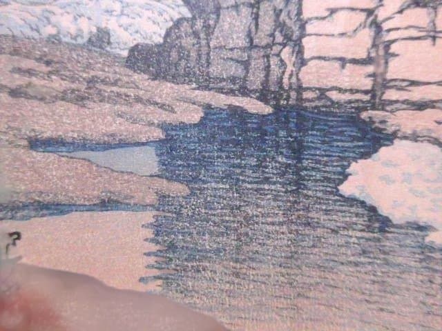 貴重！川瀬巴水の新版画「河原子 エボシ岩 昭和二十年作」 渡邊