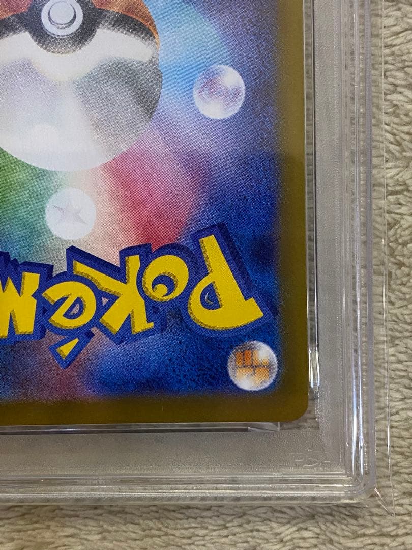 【PSA10】メガリザードンXex SR インフェルノX M2 094 04