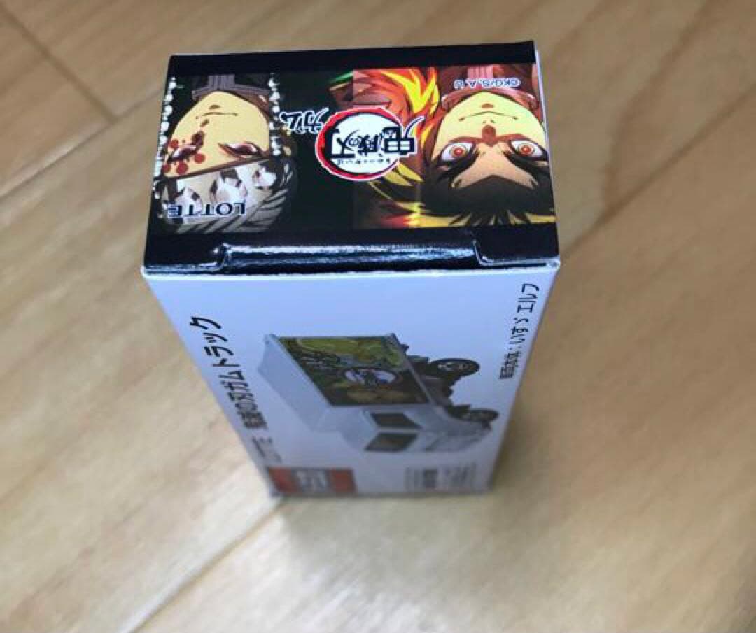 非売品　ロッテ　鬼滅の刃ガム　トラック