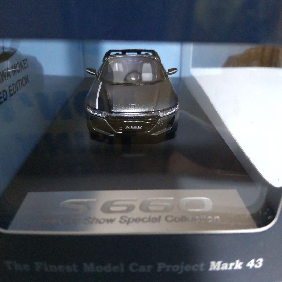 ホンダ S660 モーターショウスペシャルコレクション 1/43 MARK43