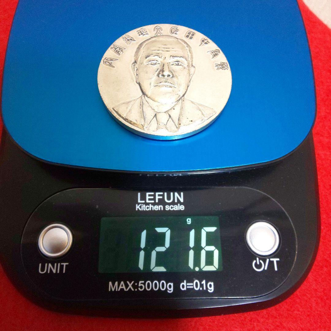 純銀製 内閣総理大臣 田中角栄 就任記念メダル 1972年