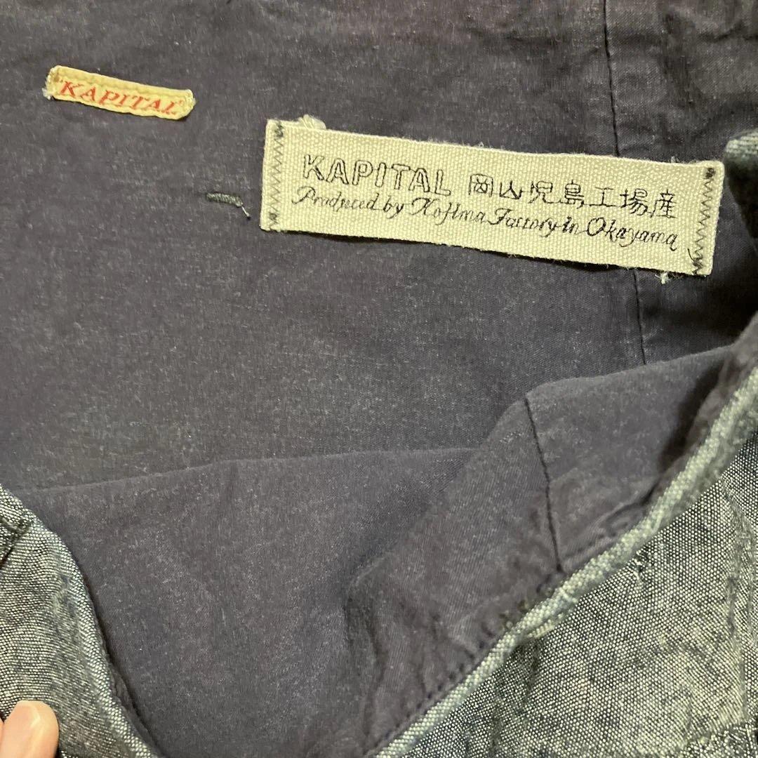 KAPITAL】ダンガリー アミッシュパンツ ガウチョ サイズ1 岡山児島工場