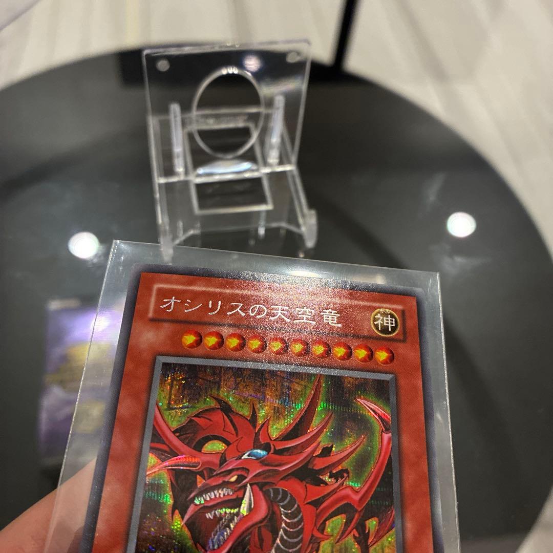 遊戯王　三幻神　初期　極美品　貴重