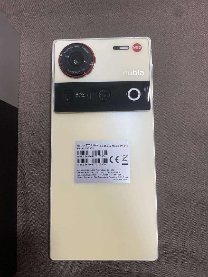 NubiaZ70 Ultra 16GB / 512GB グローバル版SIMフリー nubia Z70 Ultra