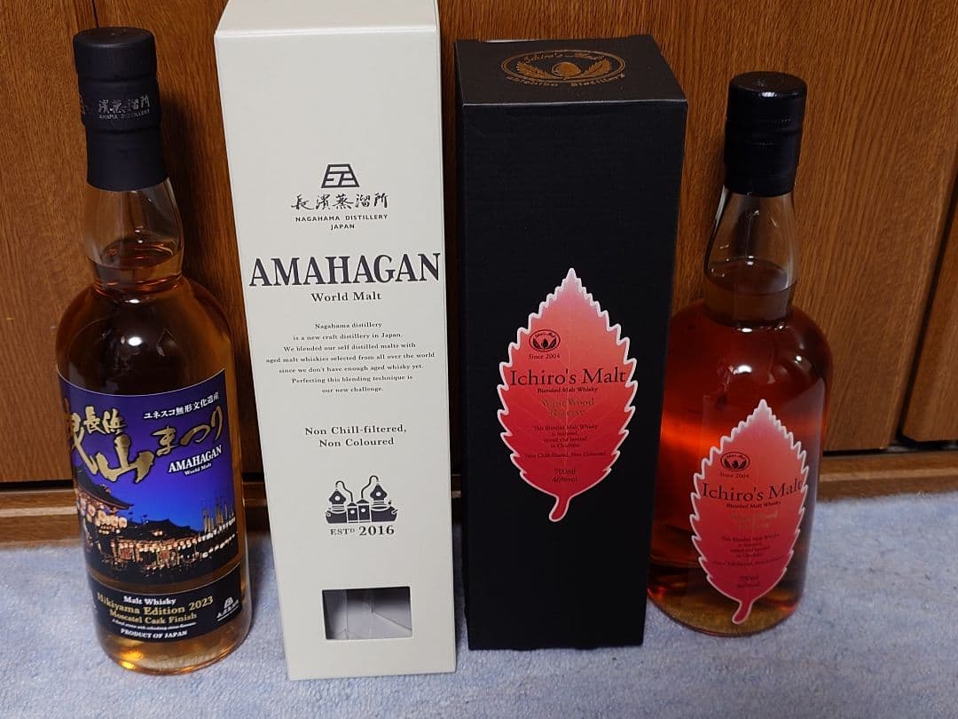 イチローズモルト2016 他2本