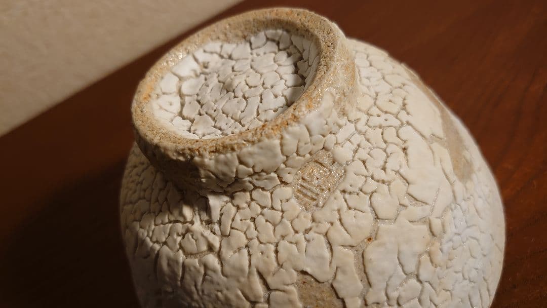 李朝 抹茶碗 鮫肌 大碗 茶道具 アンティーク抹茶碗 蔵出し 在銘 1客