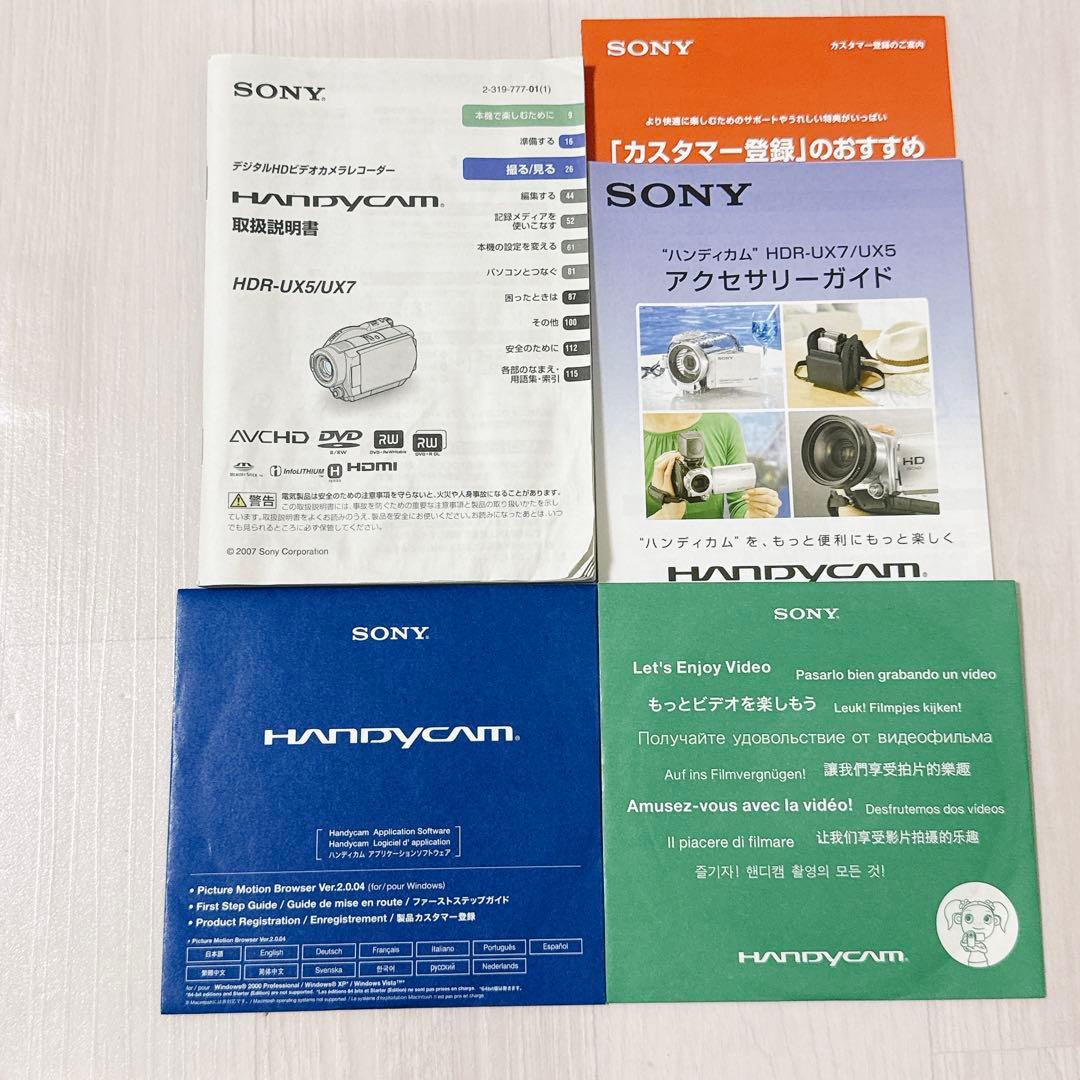 2053【極美】SONY ソニー HDR-UX7 Handycam ハンディカム