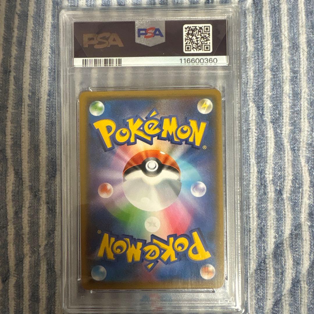 風*品様 シロナ&カトレア SR SM12 オルタージェネシス 106/095