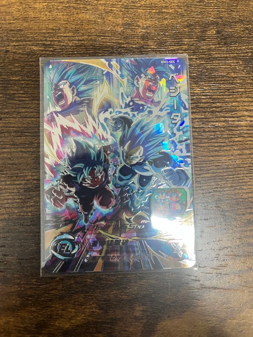 スーパードラゴンボールヒーローズ MM3-sec ベジータ 公式