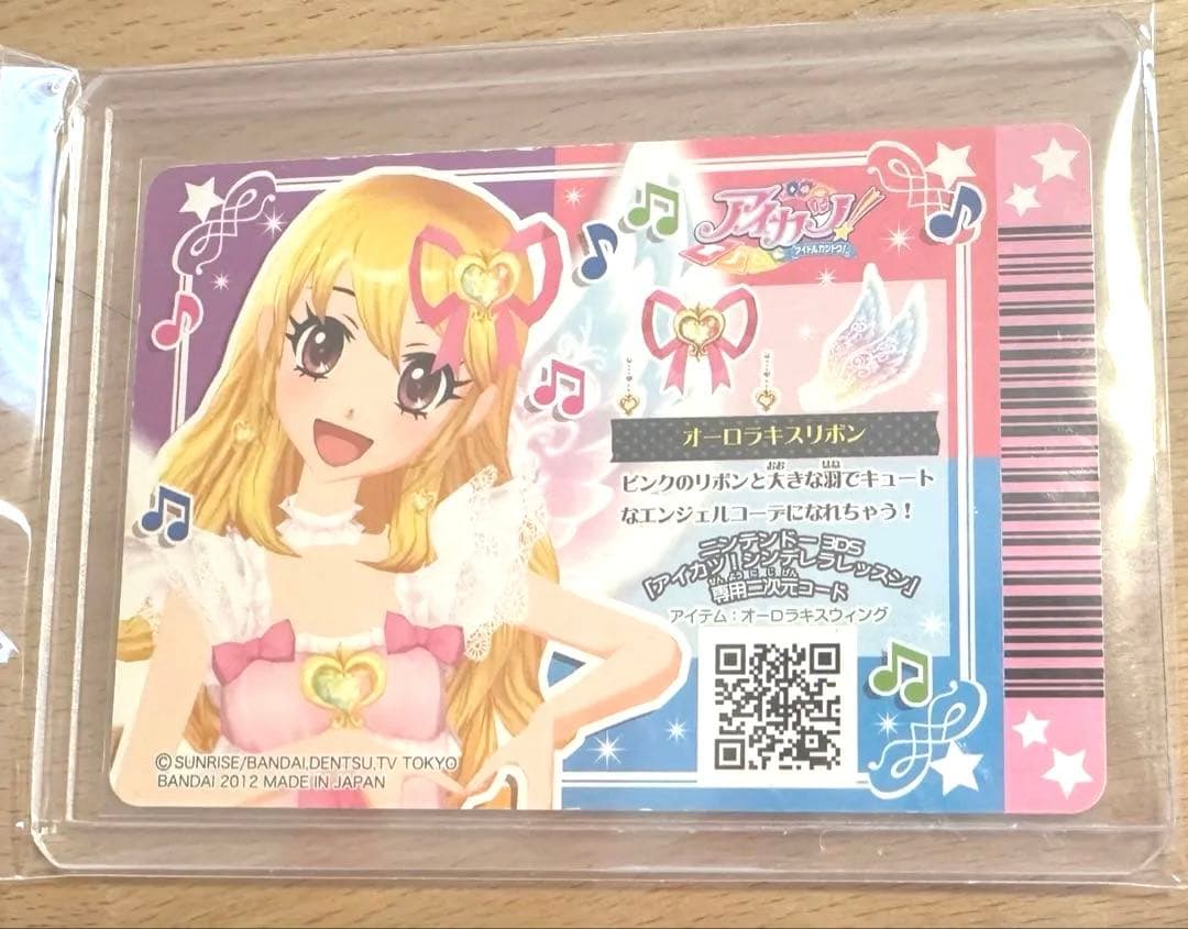 アニメタイムズSTORE アイカツ グッズ 引退 まとめ売り 缶バッジ