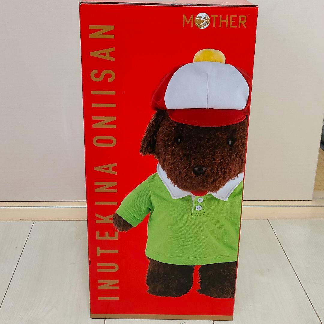 MOTHER ぬいぐるみ イヌてきなおにいさん ボニー マザー3