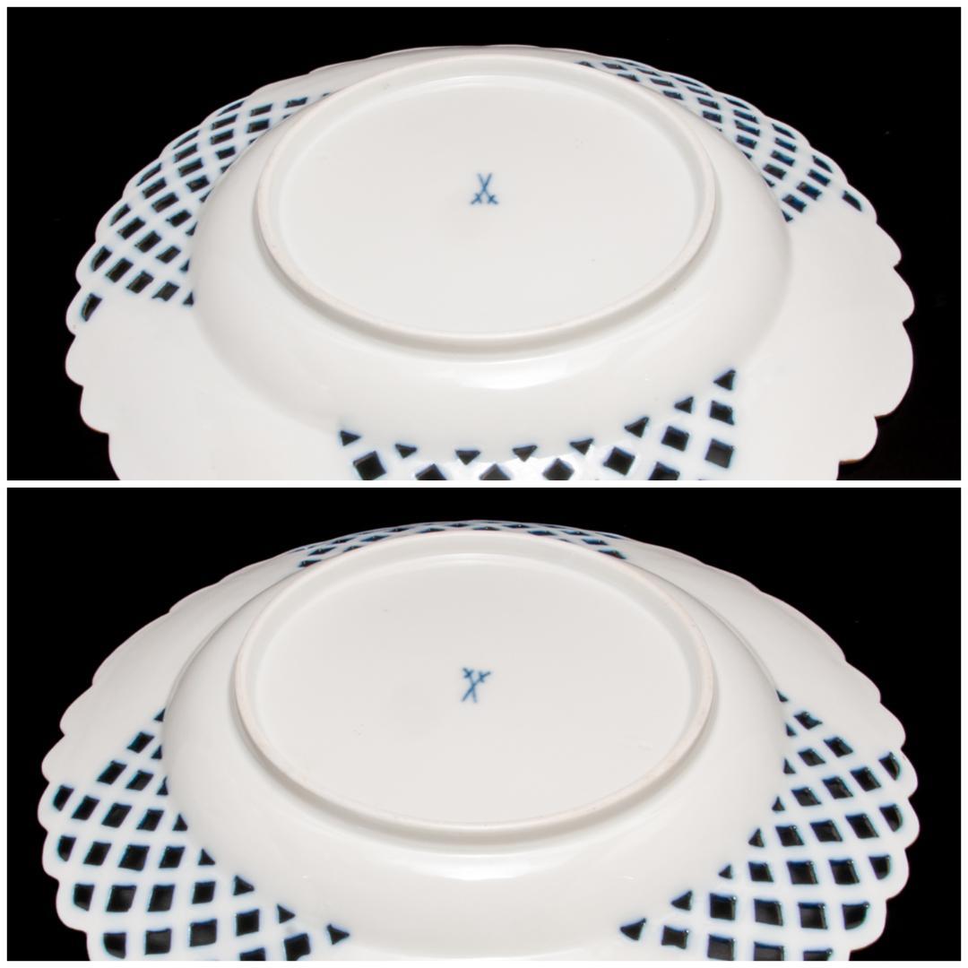 古マイセン 金彩 ワトー恋人文 コバルトロカイユ窓 透かし絵皿 直径 29cm