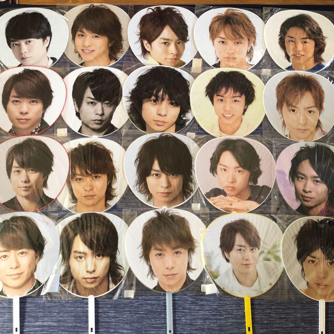 櫻井翔 団扇 櫻井翔 うちわ セット 嵐 櫻井翔 歴代うちわ セット