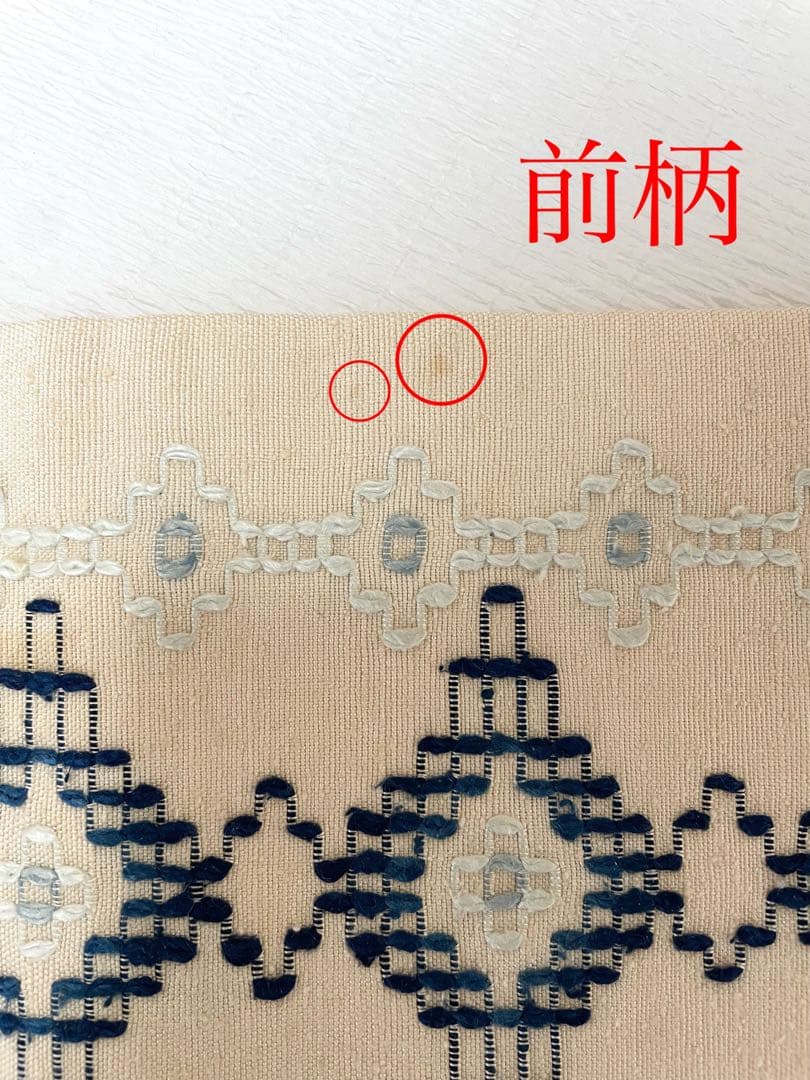 読谷山花織 九寸名古屋帯 上質カジュアルな一本◇本場琉球花織