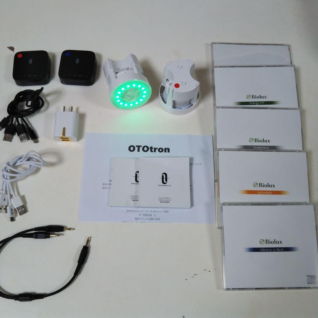 工場 イーマサウンド オトトロン イーマサウンド オトトロン イーマ