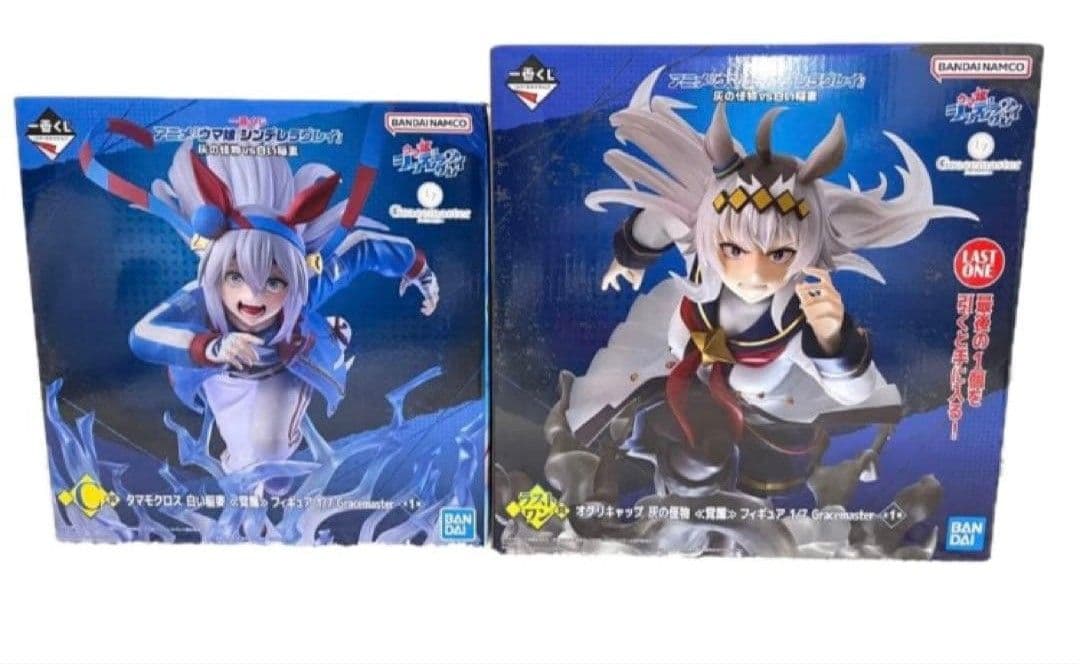 一番くじ ウマ娘 C賞タマモクロス ラストワン賞オグリキャップ 覚醒