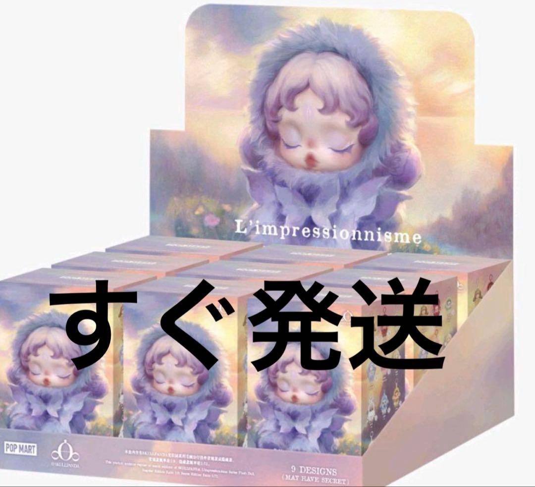 ディズニー おしゃれキャット スノーグローブ スノードーム レア