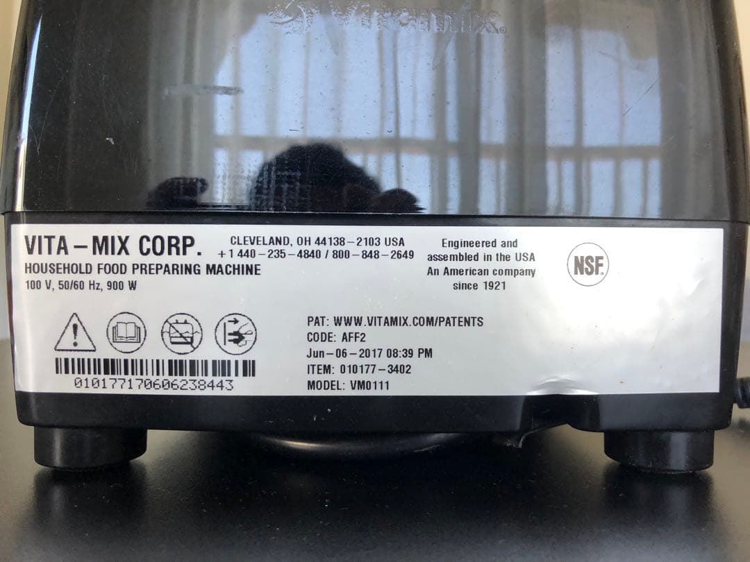 Vitamix VM0111 フードプロセッサー美品送料込