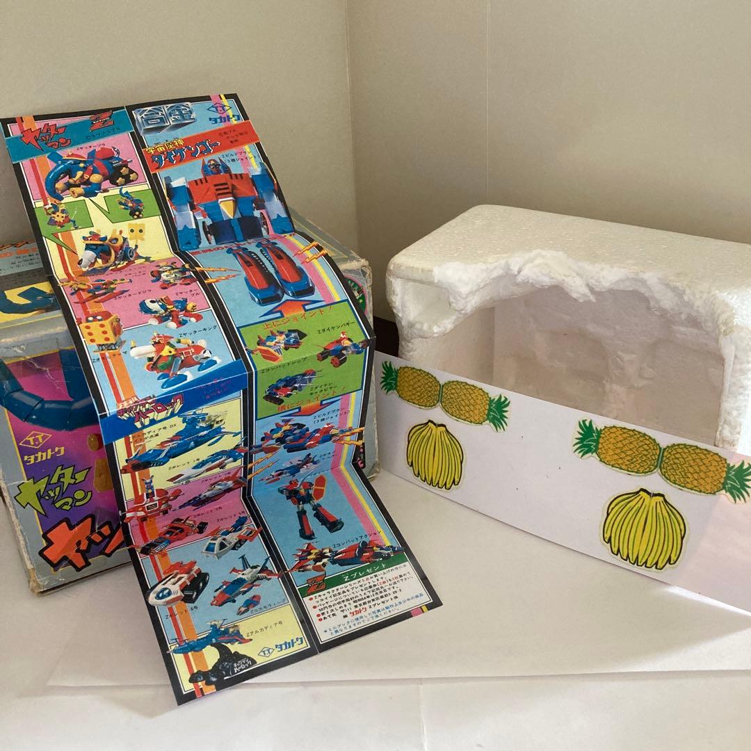 超合金 ヤッターゾウ ヤッターマン ※おまけ 箱 バナナ パイナップル 他