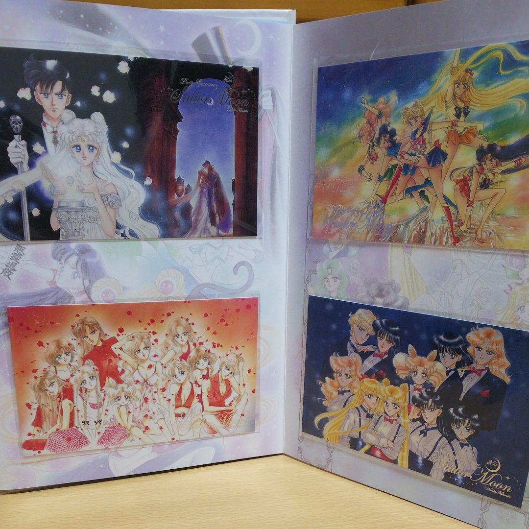 セーラームーン