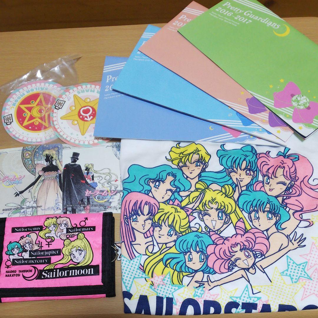 セーラームーン